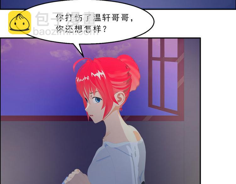 第30话 你就知道欺负我60