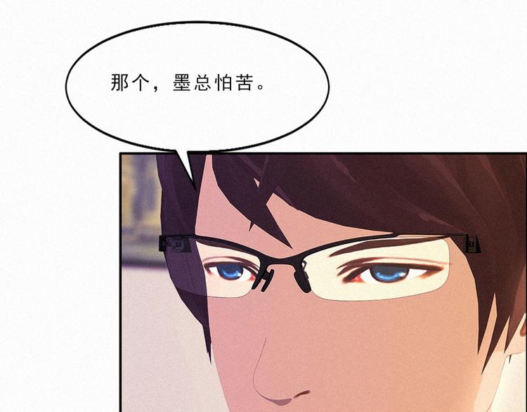 第22话 跟我倔，你还嫩了点！59