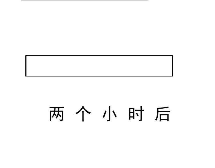 第4话 你要赏我什么？25