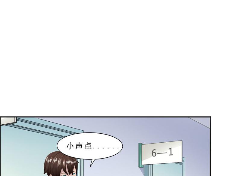 第4话 你要赏我什么？34