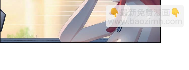 第3话 做我女朋友！54