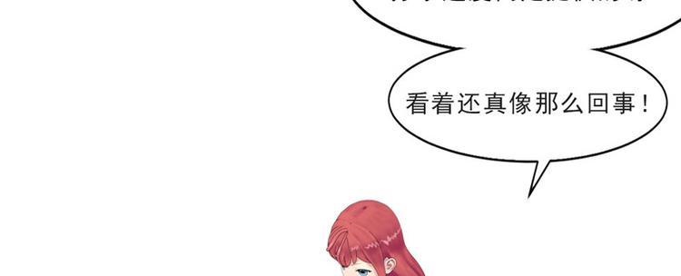 第1话 遇“袭”55