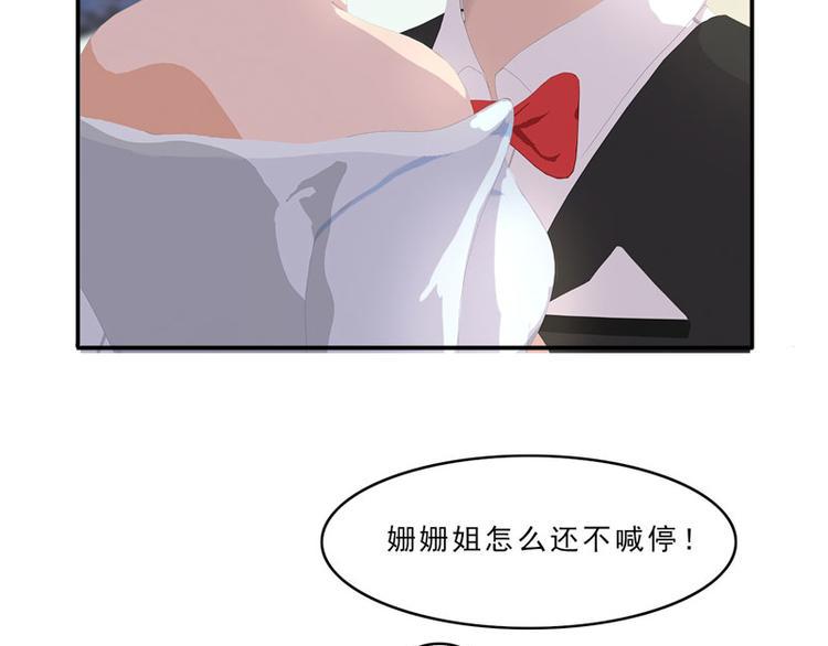第16话 只有温总能帮你5