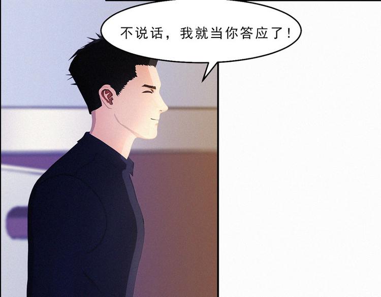 第22话 跟我倔，你还嫩了点！21