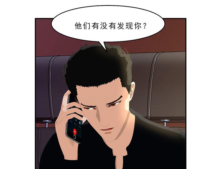 第19话 嘘，有人来了！5