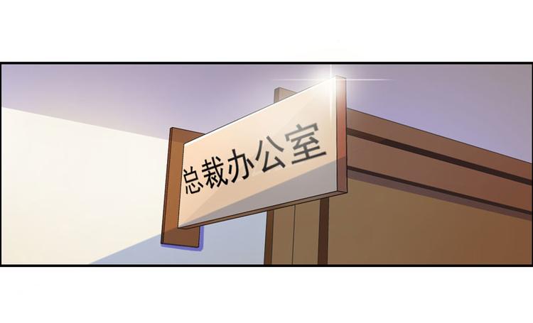 第2话 小丫头，我们又见面了！5