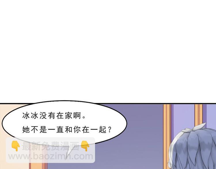 第6话 礼尚往来62