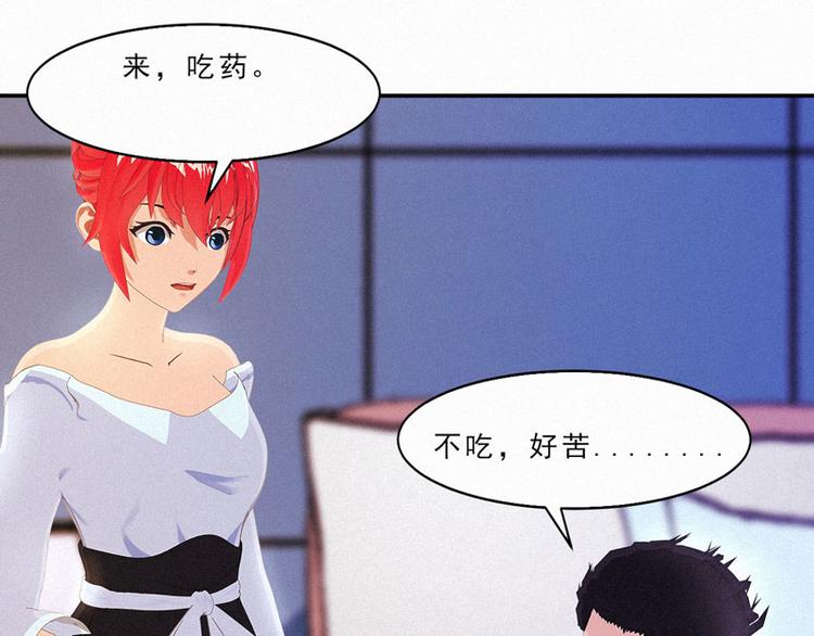 第22话 跟我倔，你还嫩了点！77