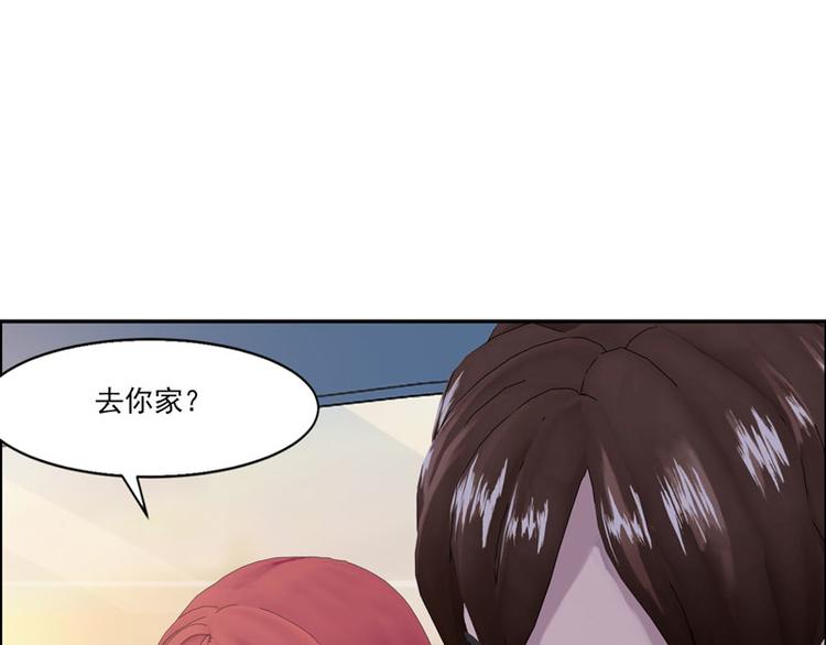 第3话 做我女朋友！57