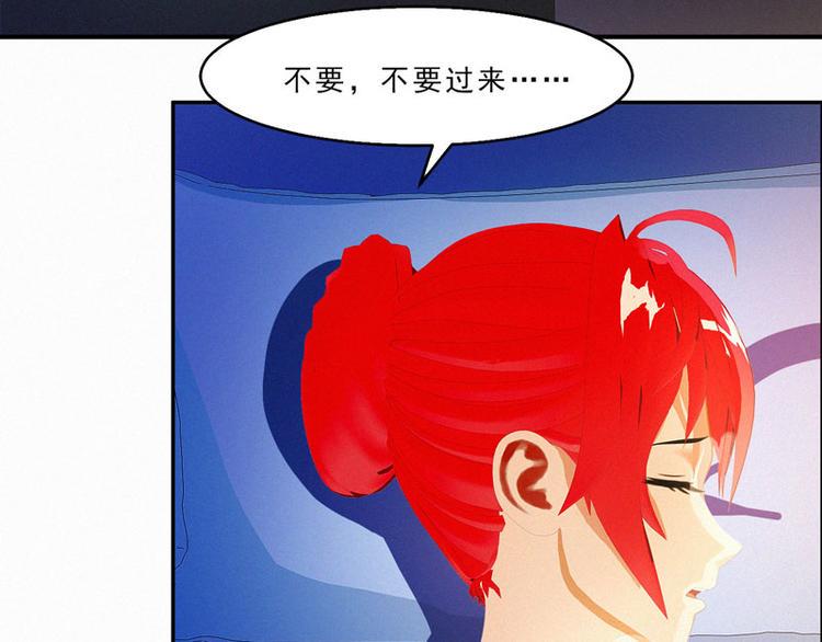 第30话 你就知道欺负我39