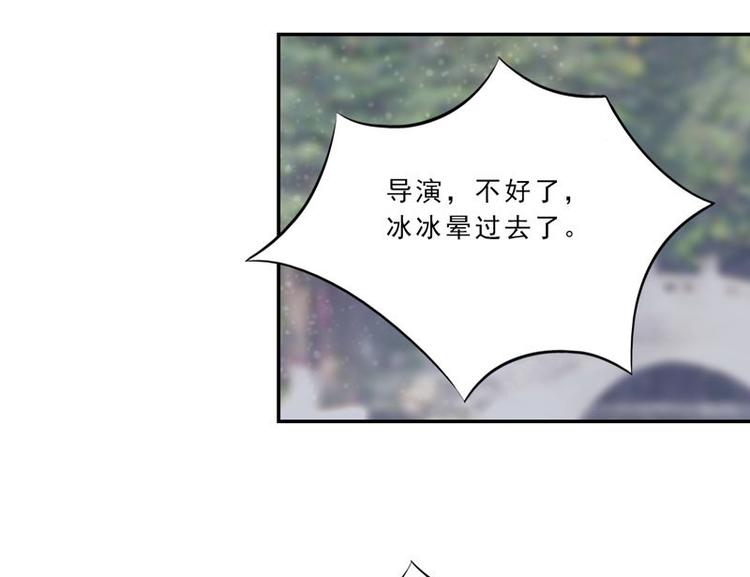 第17话 戏里戏外74