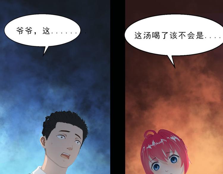 第9话 今晚就开始造宝宝吧！65