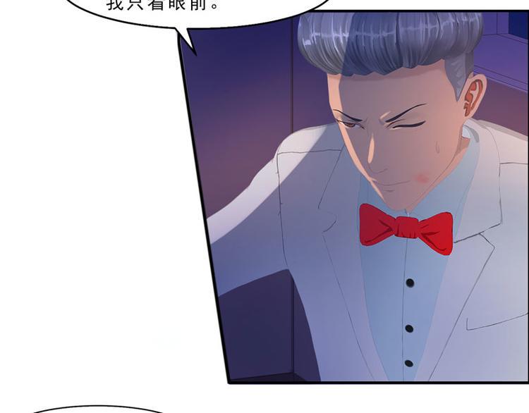 第30话 你就知道欺负我25