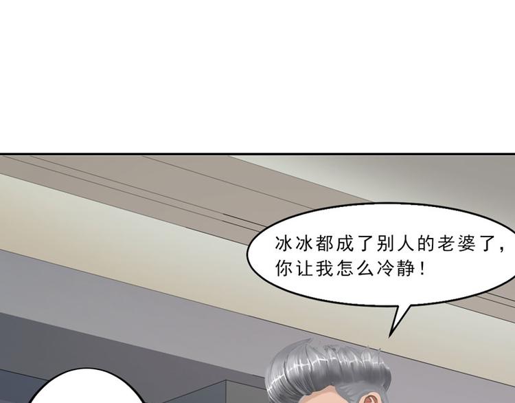 第10话 你能不能轻点！26