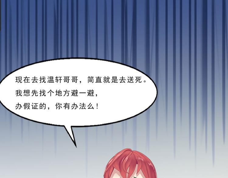 第5话 老婆大人想喝吗？11