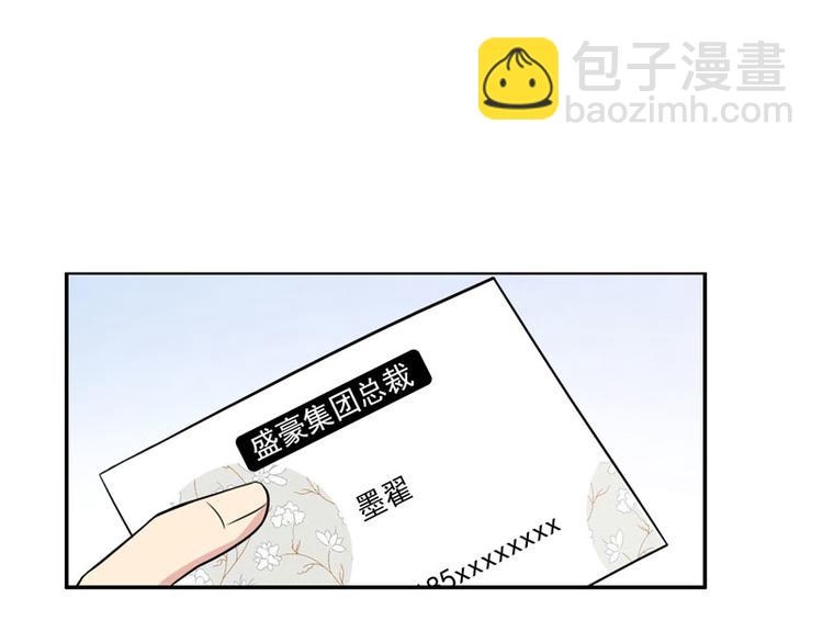 第1话 遇“袭”40