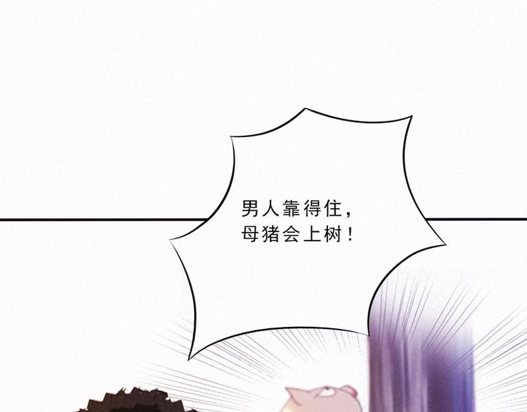 第21话 我还以为你不会醒过来77