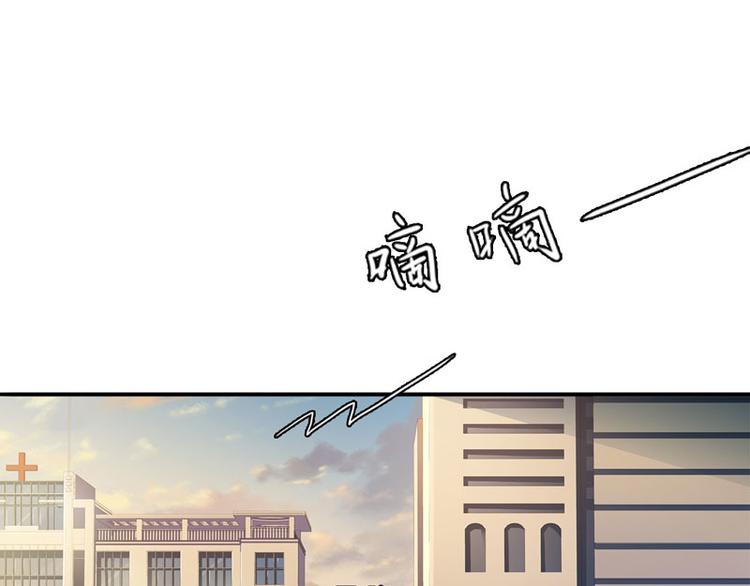 第4话 你要赏我什么？26