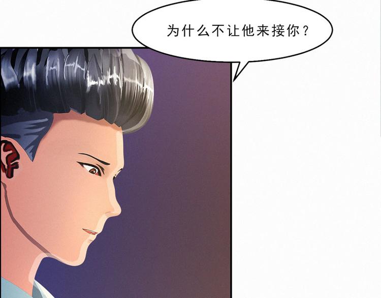 第28话 冰冰在哪里？14