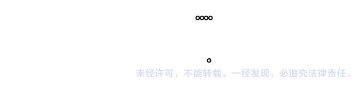 第3话 做我女朋友！73