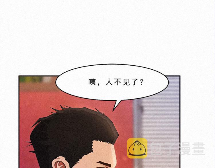 第21话 我还以为你不会醒过来11