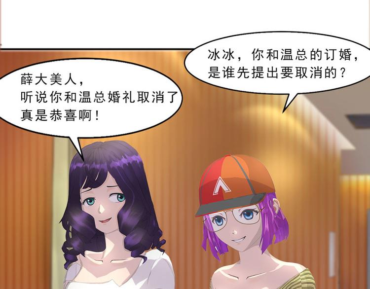 第16话 只有温总能帮你38