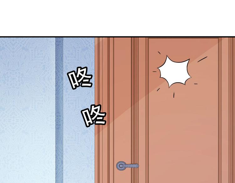 第7话 你快来救我啊！56