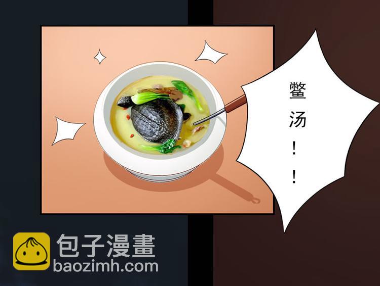 第9话 今晚就开始造宝宝吧！64