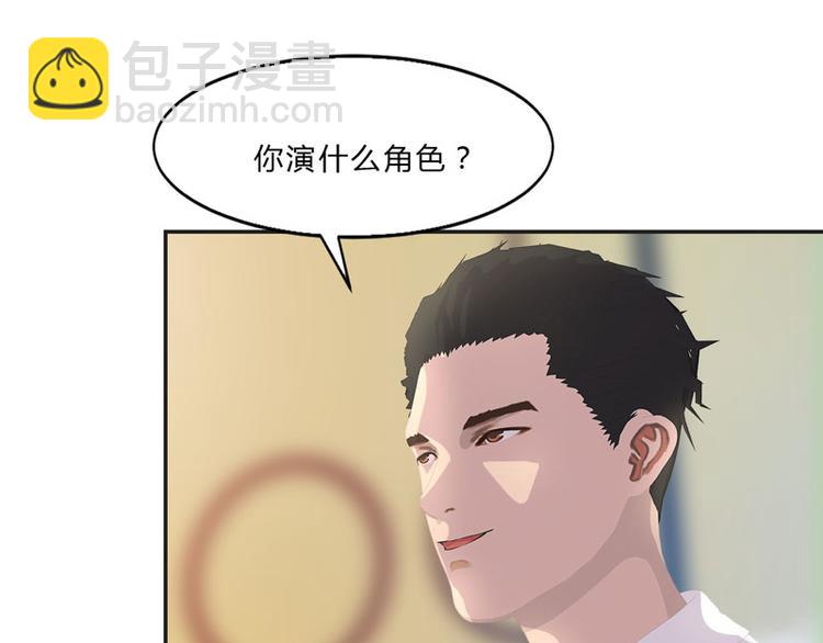 第13话 听到没有，让你节制点29