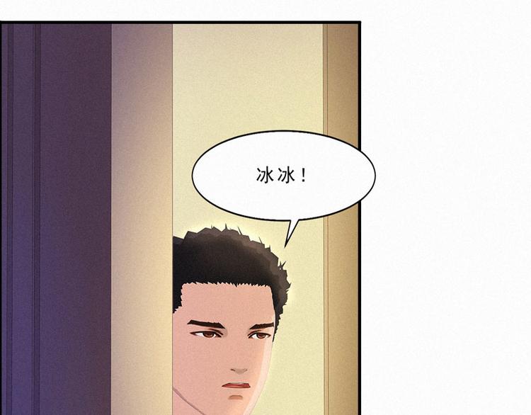第21话 我还以为你不会醒过来25