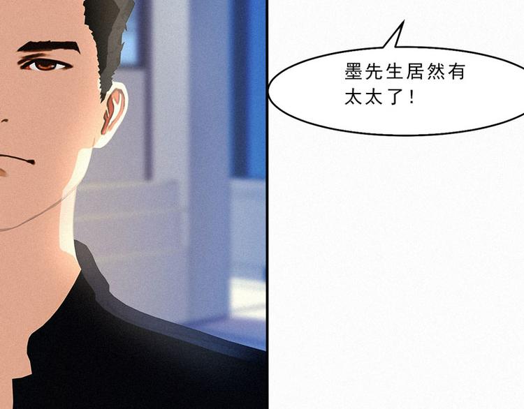 第20话 该死的墨翟！49
