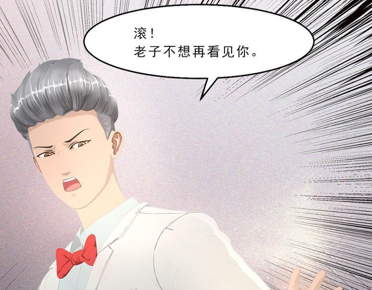 第18话 墨翟，救我！6