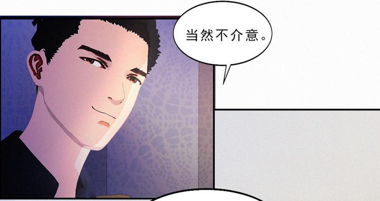 第27话 你居然和别的女人约会48