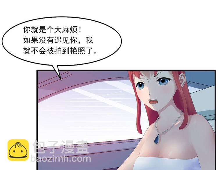 第3话 做我女朋友！31