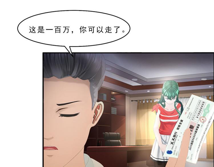 第28话 冰冰在哪里？63