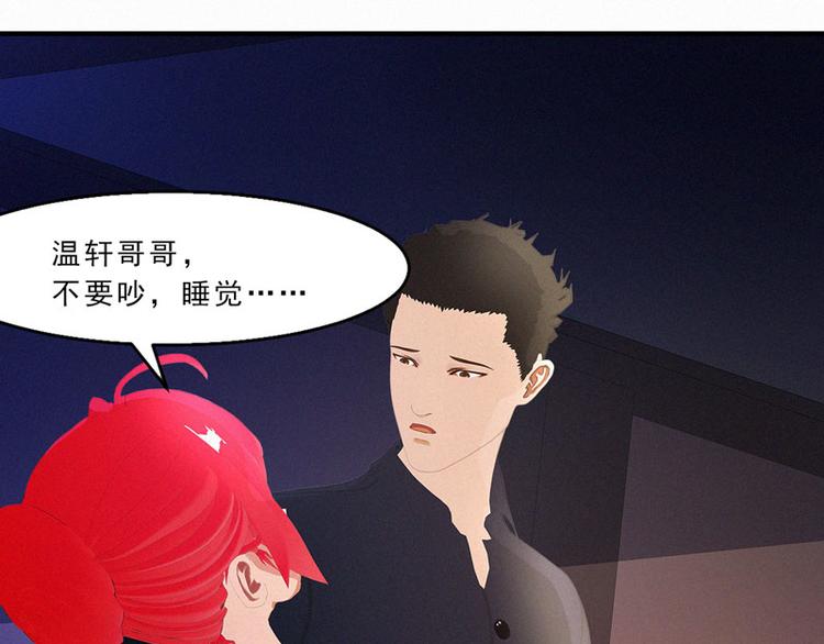 第29话 我们回家46