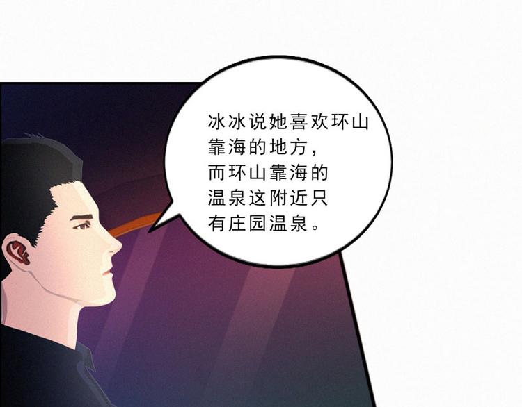 第29话 我们回家13