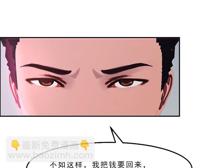 第25话 这件事一定和薛雪有关50