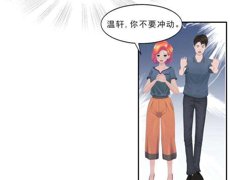 第6话 礼尚往来83