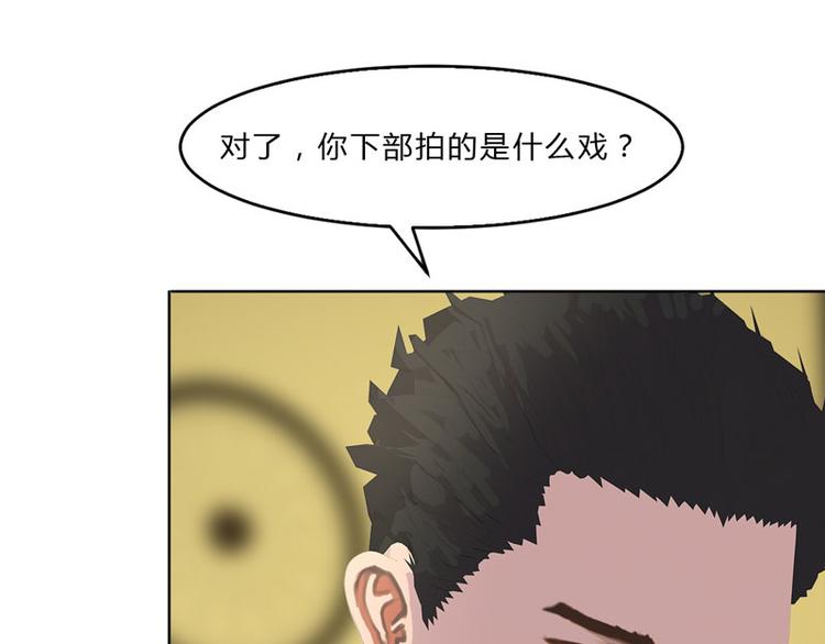 第13话 听到没有，让你节制点24