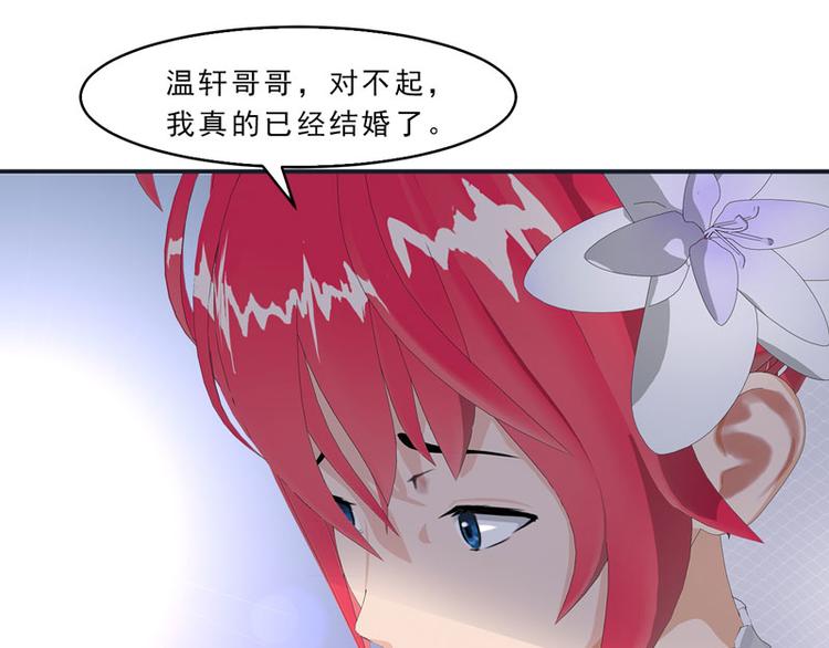 第8话 我这不是来了吗？87