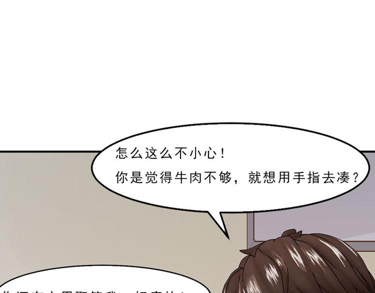 第6话 礼尚往来104