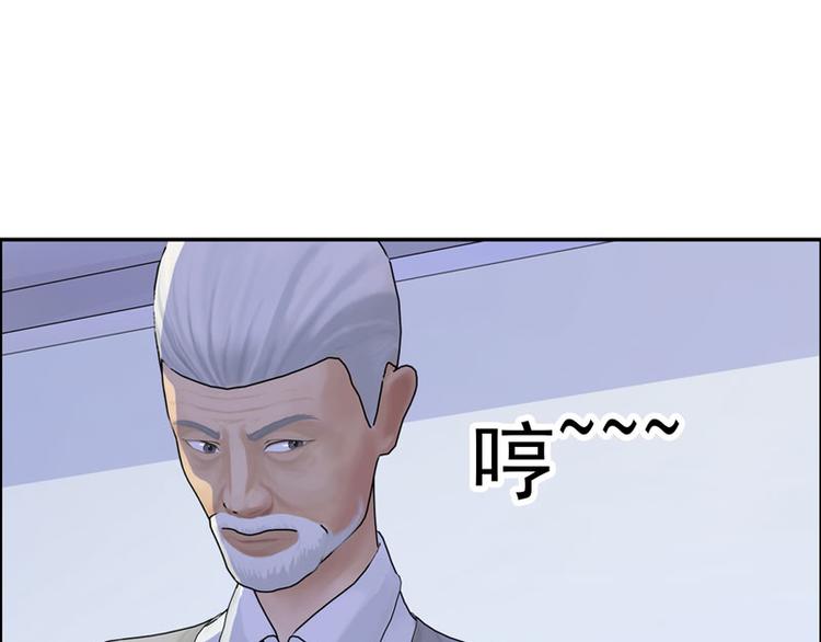 第4话 你要赏我什么？54