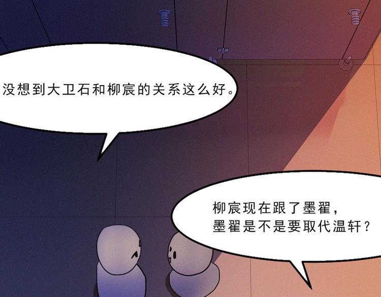 第27话 你居然和别的女人约会58