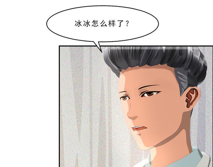 第18话 墨翟，救我！13