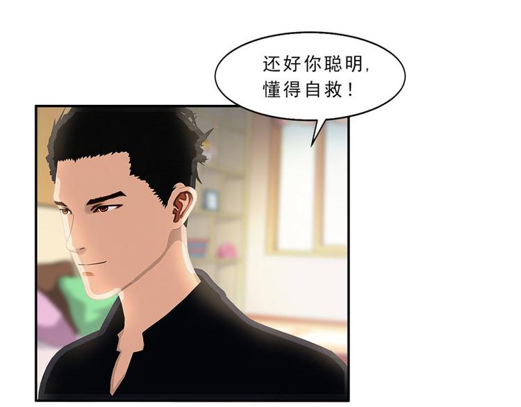 第19话 嘘，有人来了！44
