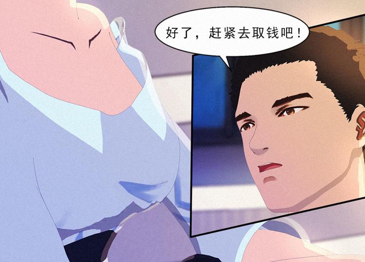 第24话 这样能行吗？17