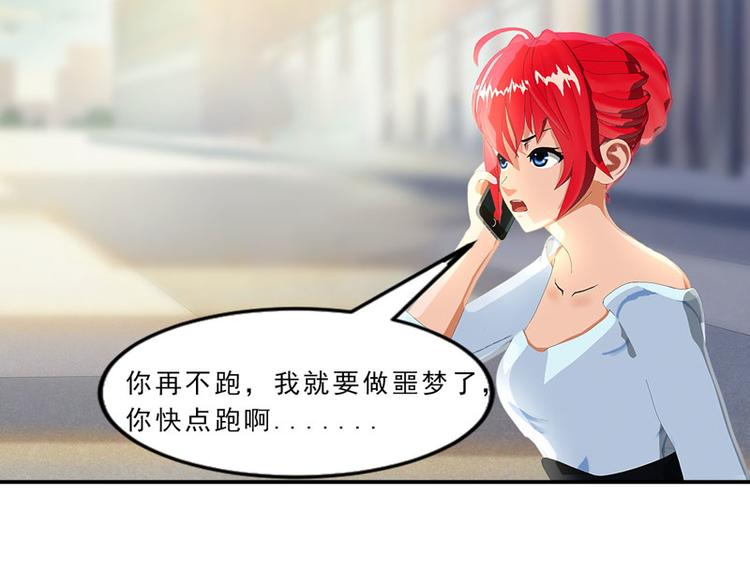 第19话 嘘，有人来了！3