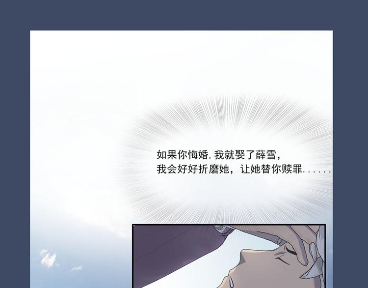 第7话 你快来救我啊！27
