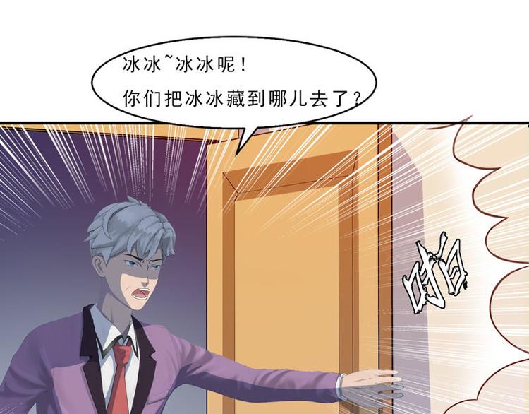 第6话 礼尚往来56